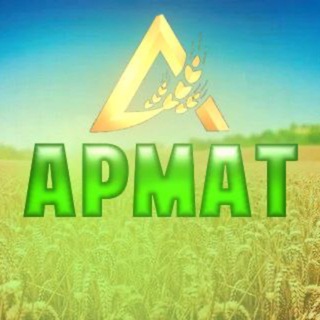 АРМАТ Оригинальные запчасти John Deere, AGCO, AMAZONE, CNH, CLAAS