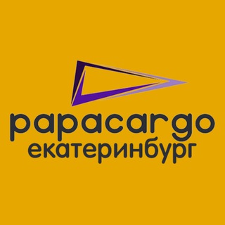 Спецтехника Екатеринбург