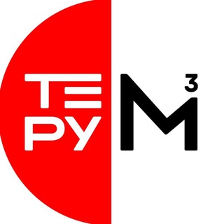 ТЕРУМ - земляные работы